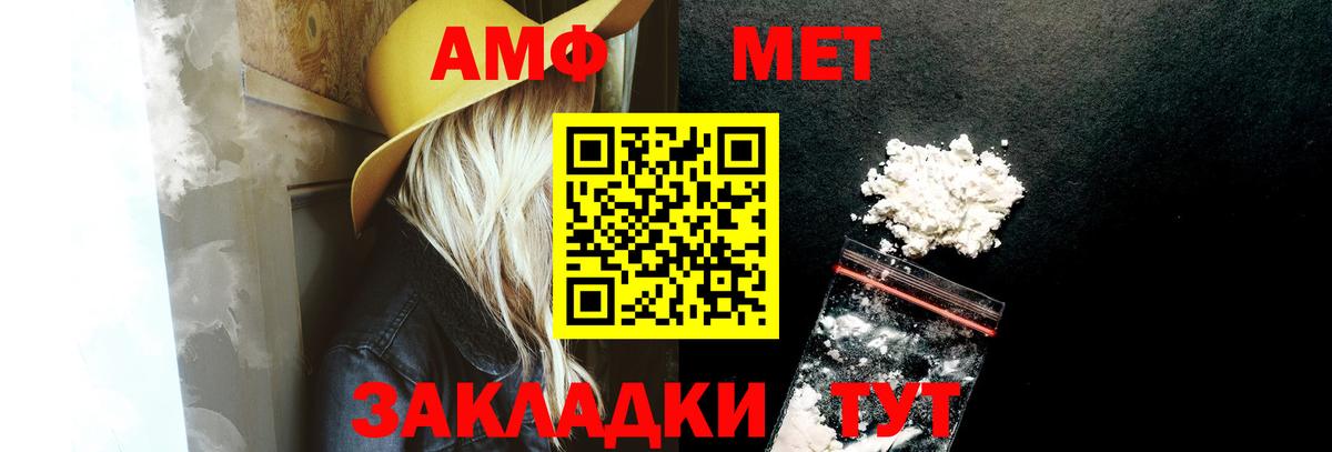 АМФ 97%  АМФ  Полысаево  Вход с VPN 