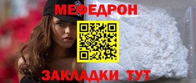 стаф Партизанск