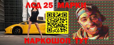 стаф Партизанск