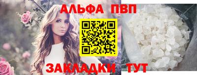 круглые Пенза