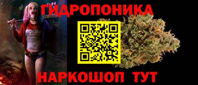 гидропоника Первоуральск