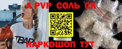 круглые Пенза