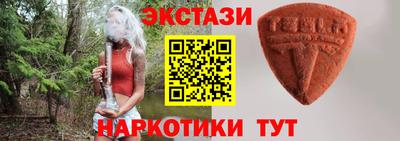 стаф Партизанск