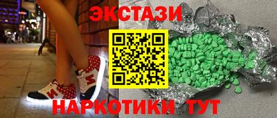 круглые Пенза