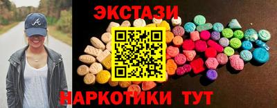 круглые Пенза
