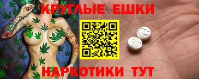 стаф Партизанск