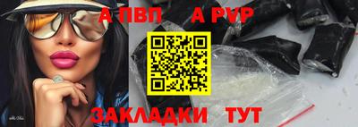 круглые Пенза