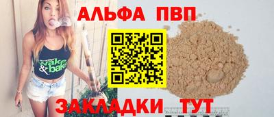 стаф Партизанск