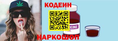стаф Партизанск