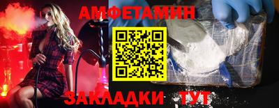 круглые Пенза