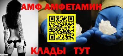 стаф Партизанск