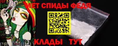 стаф Партизанск