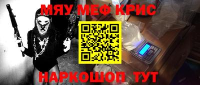 круглые Пенза