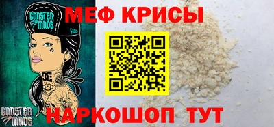 круглые Пенза