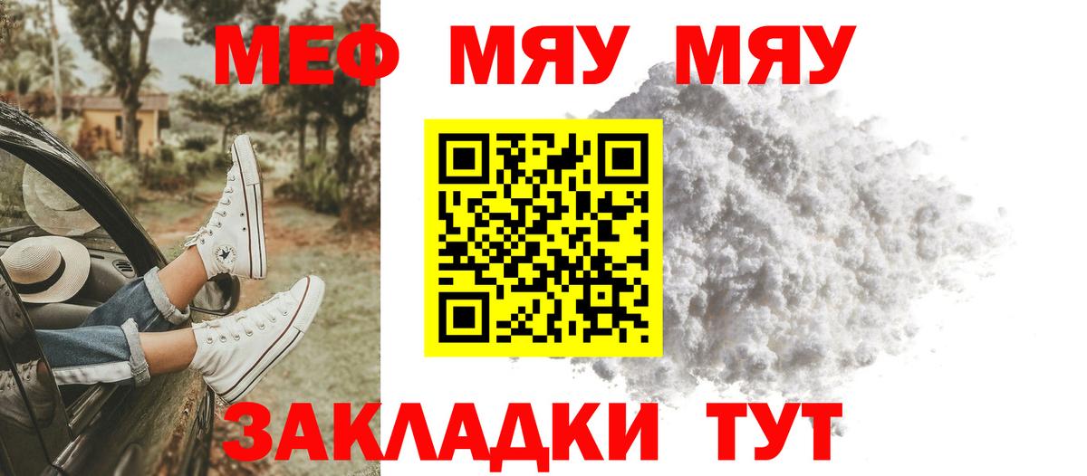 Кокаин Полысаево