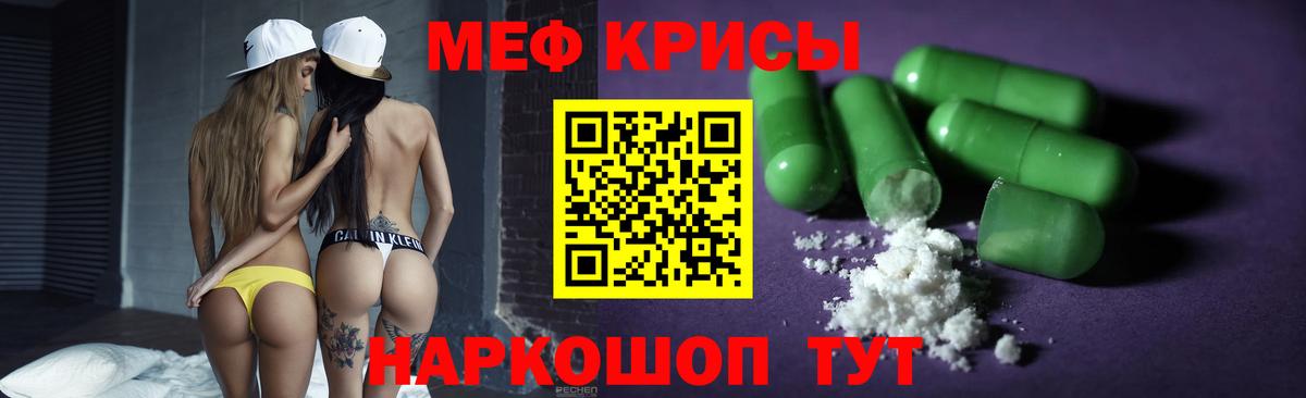 Полысаево  ОМГ ОМГ рабочий сайт  МЕФ 4 MMC  Вход с VPN  МЯУ-МЯУ VHQ 
