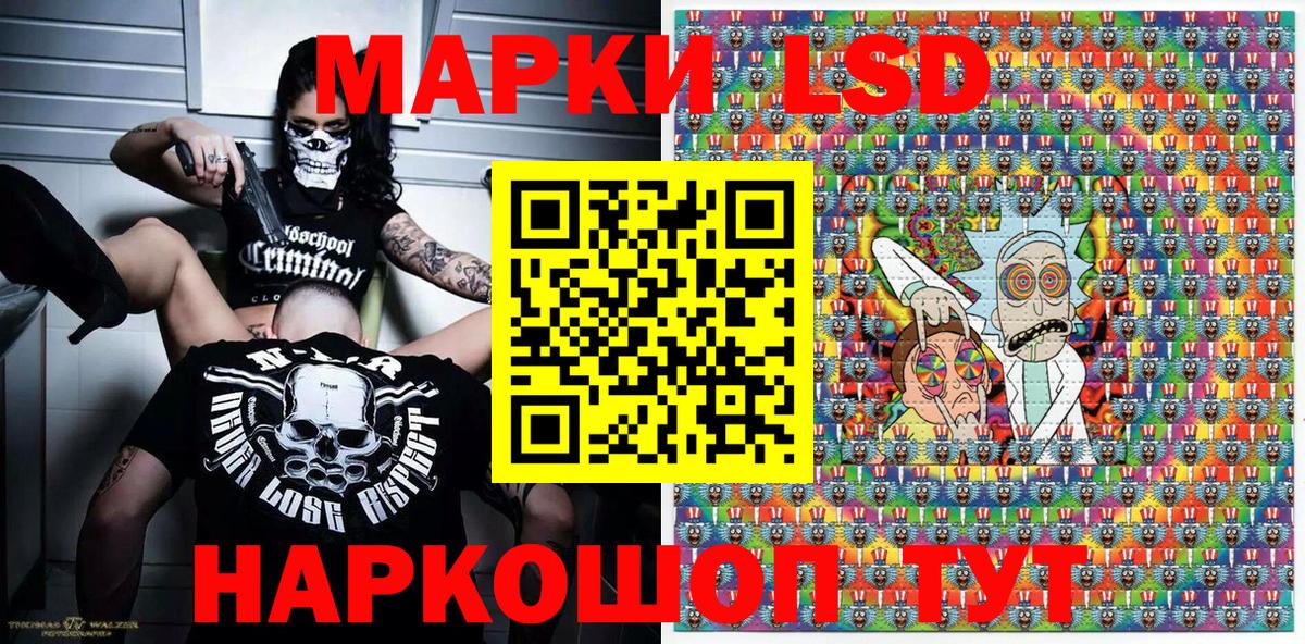 Марки NBOMe 1500мкг Полысаево